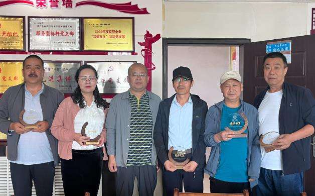 慰問老員工截圖1.jpg