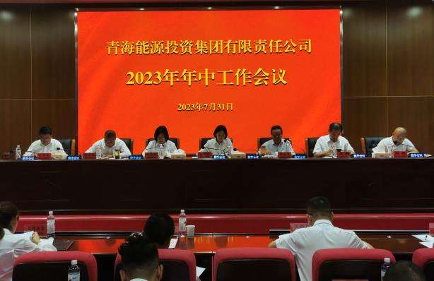 年中會(huì)議截圖2.jpg