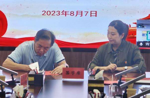 簽訂幫帶協(xié)議書4.jpg