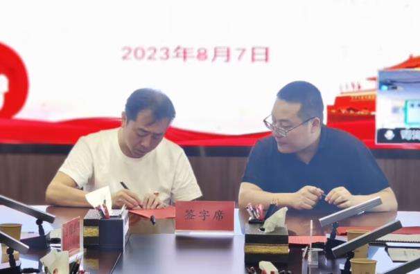 簽訂幫帶協(xié)議書2.jpg