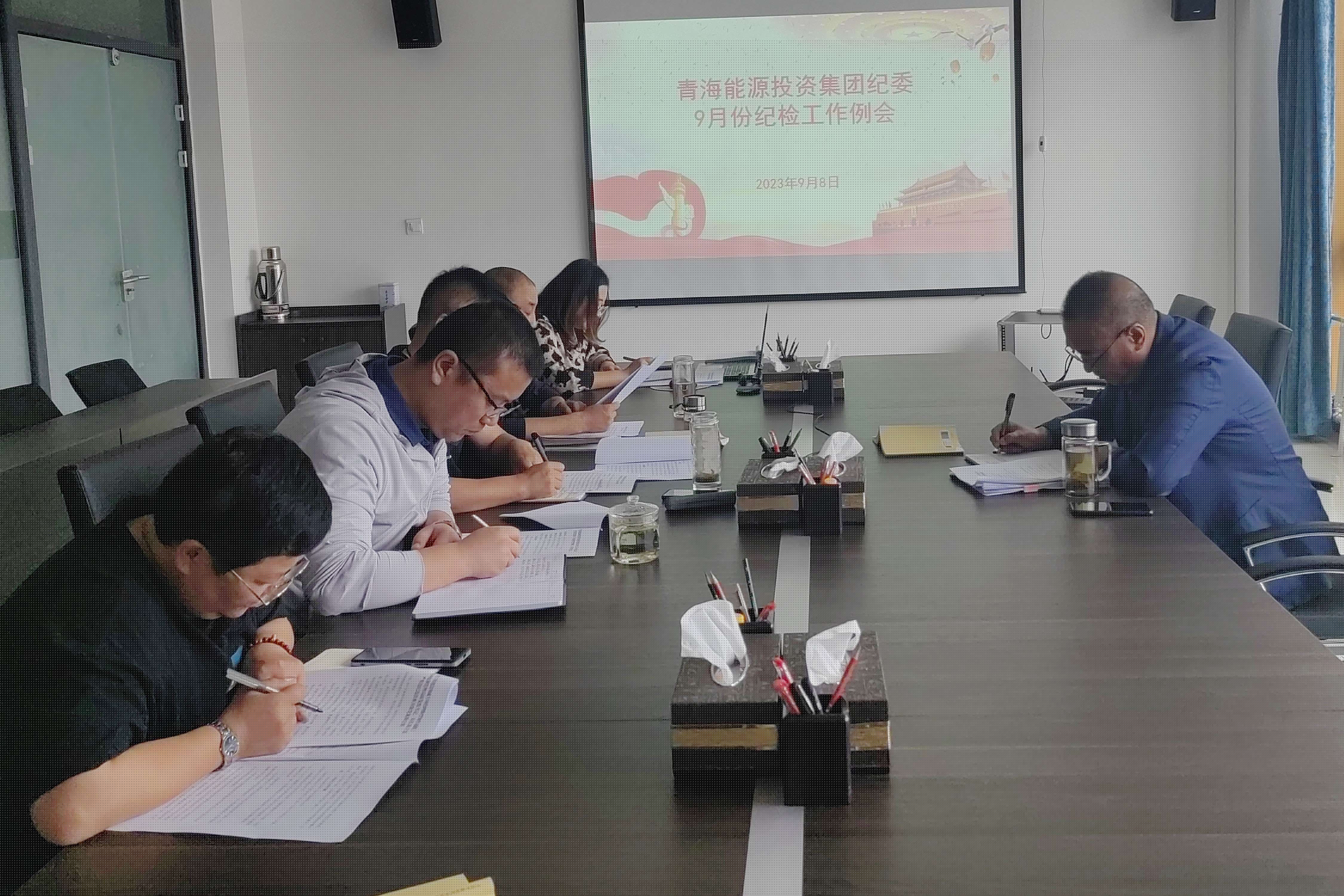 紀(jì)檢工作例會(huì).jpg