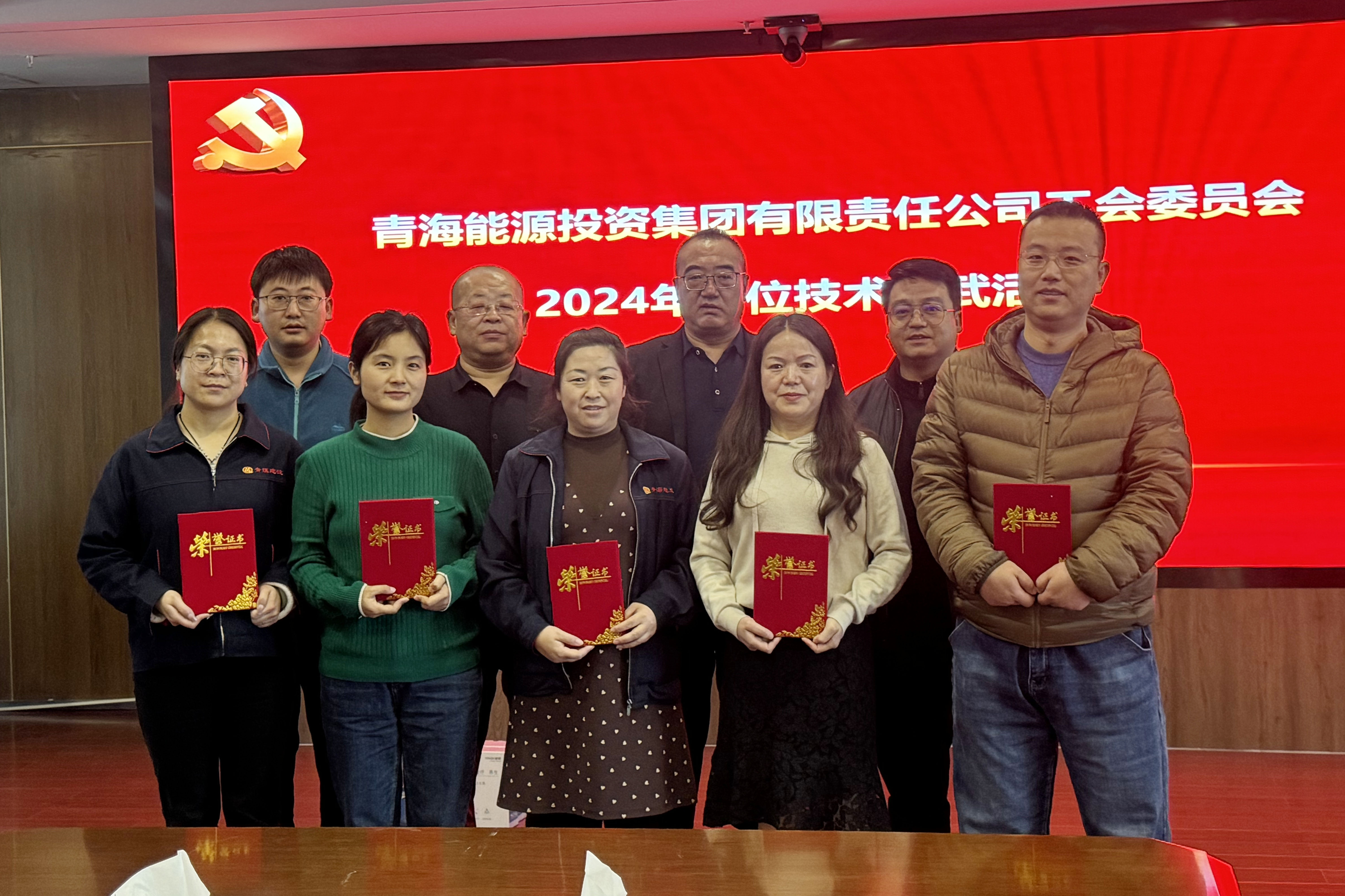 崗位技術(shù)比武1.jpg