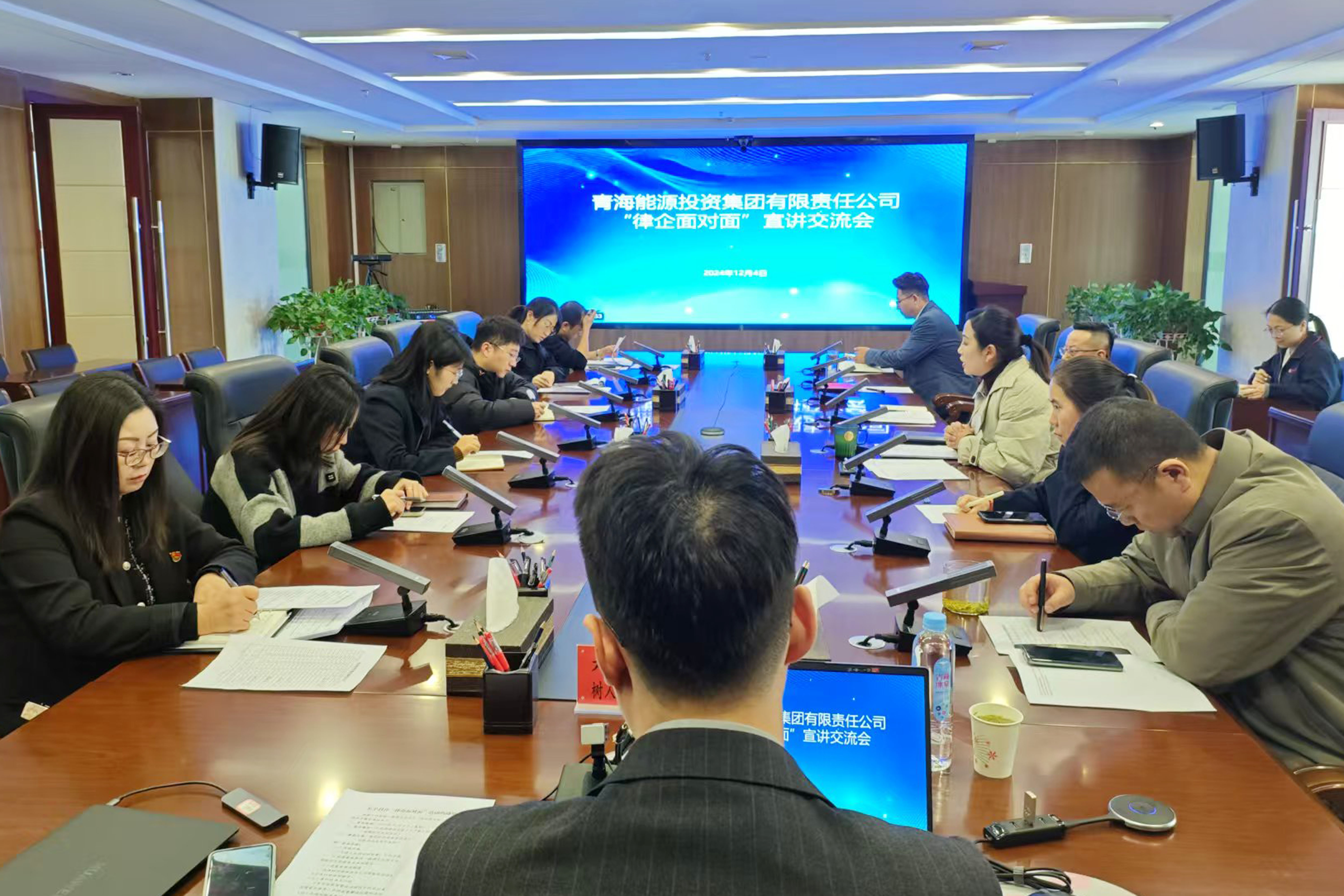 律企面對面1.jpg