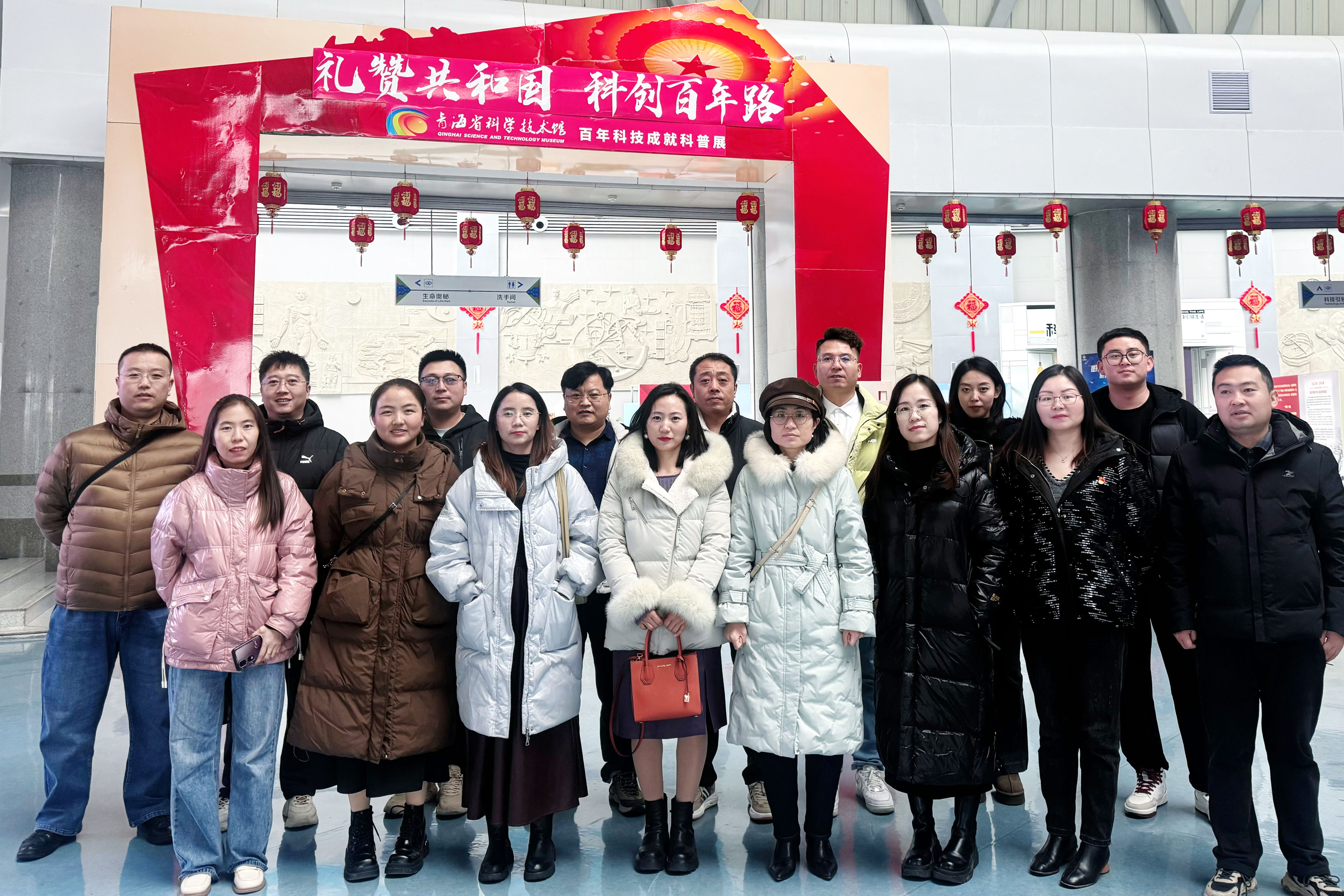 11月29日能投集團機關(guān)黨支部在青海省科技館開展“感受科技魅力 激發(fā)創(chuàng)新活力”主題黨日活動.jpg